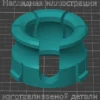 Изображение - Втулка кулисы Pegeout 307, 407 - Stav3DPrint