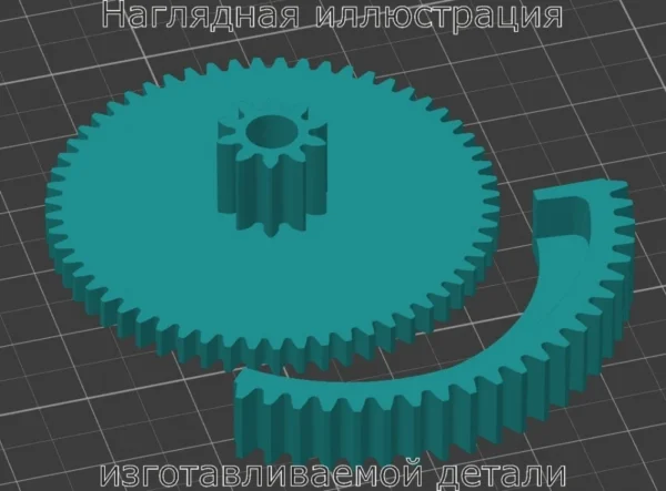 Изображение - Комплект для ремонта дроссельной заслонки VAG / EGR - Stav3DPrint