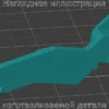 Изображение - Рычажок левого подрулевого включателя противотуманок Chrysler PT Cruiser - Stav3DPrint