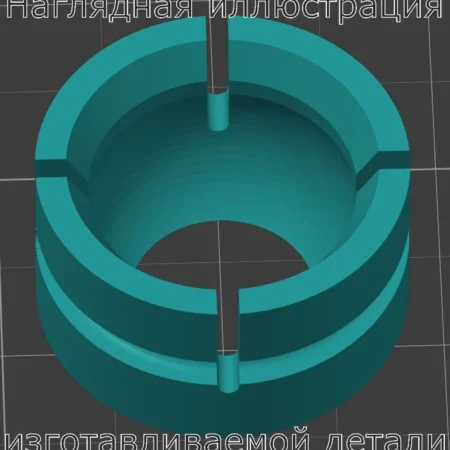 Изображение - Втулка рычага переключения передач Alfa Romeo 916 Spider / GTV - Stav3DPrint