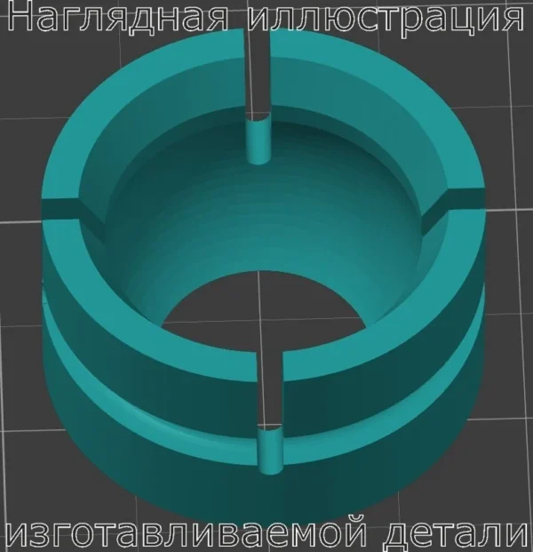 Изображение - Втулка рычага переключения передач Alfa Romeo 916 Spider / GTV - Stav3DPrint