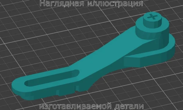 Изображение - Тяга климат контроля Mercedes W203, W209, M271 - Stav3DPrint