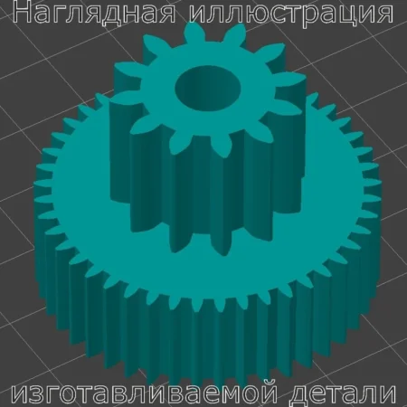Изображение - Шестерня для измельчителя бумаги Dahle 20112 - Stav3DPrint