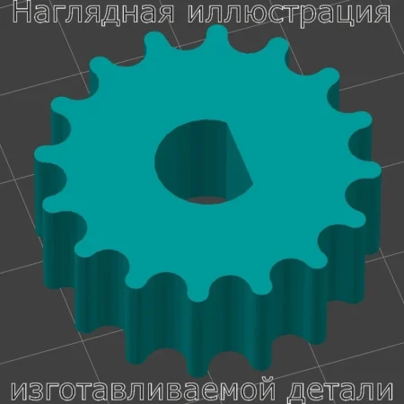 Изображение - Шестерня для измельчителя бумаги Dahle PSe 20090 - Stav3DPrint