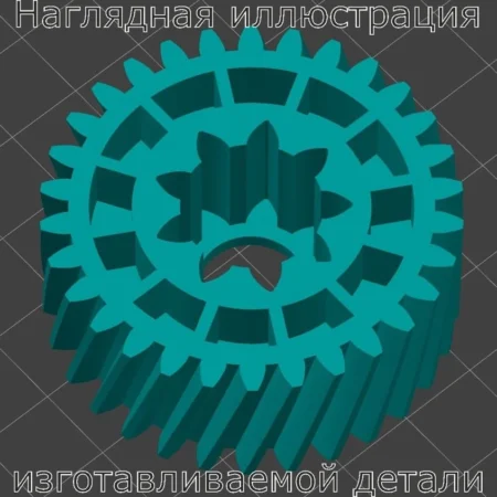 Изображение - Шестерня измельчителя бумаги для поперечной резки Staples SPL-TXC16HSA - Stav3DPrint
