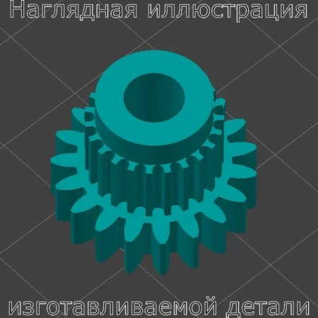 Изображение - Шестерня транспорта лотков 3 и 4 Xerox WC 5790 - Stav3DPrint