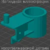 Изображение - Втулка педали сцепления Granta, Kalina - Stav3DPrint