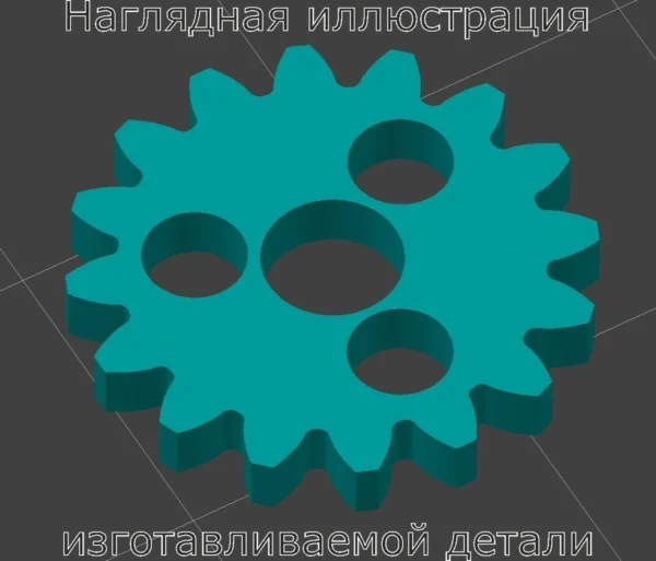 Изображение - Большая шестеренка одометра Audi 80b3 - Stav3DPrint