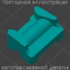 Изображение - Сухарь для ограничителей открывания дверей Toyota - Stav3DPrint