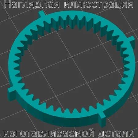 Изображение - Шестеренка пластиковая шуруповерта Bosch GSR 14.4v Professional - Stav3DPrint