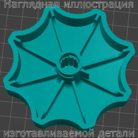 Изображение - Ручка регулировки сидения Mazda Demio DW3W - Stav3DPrint
