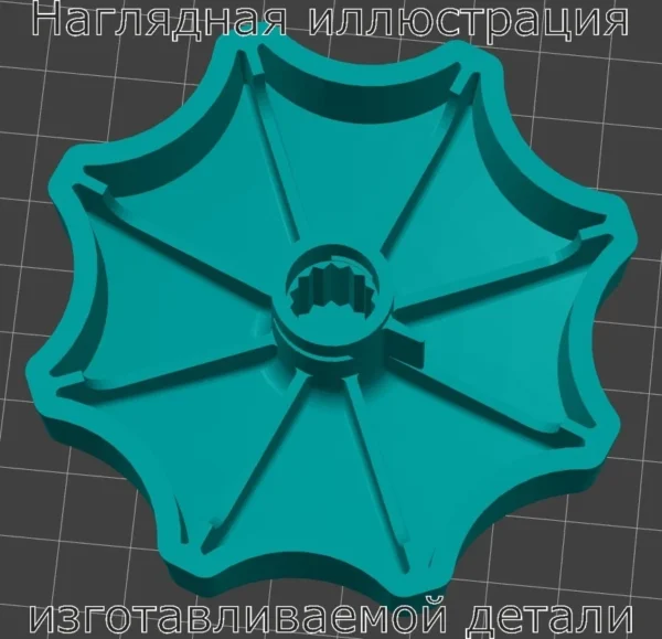 Изображение - Ручка регулировки сидения Mazda Demio DW3W - Stav3DPrint