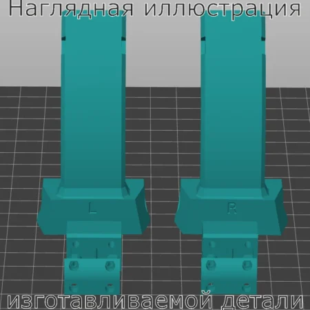 Изображение - Усиленные шарнирные детали для наушников Shure SRH840 и д.р. - Stav3DPrint