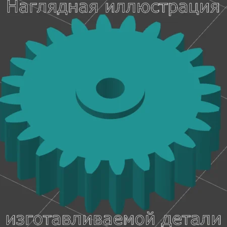 Изображение - Шестерня для профессиональной кофемолки Etzinger etzMAX - Stav3DPrint