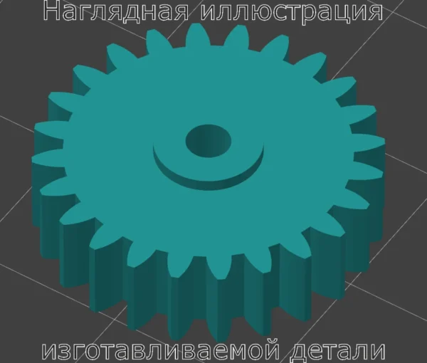 Изображение - Шестерня для профессиональной кофемолки Etzinger etzMAX - Stav3DPrint