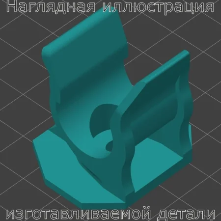 Изображение - Петля бардачка для Ford Fusion, Fiesta, Connect - Stav3DPrint