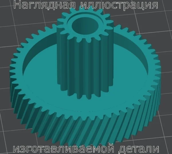 Изображение - Шестерня мясорубки leran MGP-1411 - Stav3DPrint