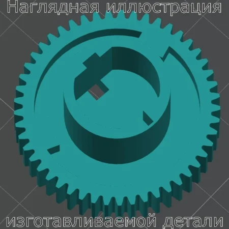 Изображение - Большая шестерня заслонки климат-контроля KIA CEED - Stav3DPrint