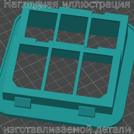 Изображение - Клапан вентиляции салона Mitsubishi Pajero Pinin - Stav3DPrint