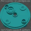 Изображение - Крышка редуктора дрели ИЭ-1031 - Stav3DPrint
