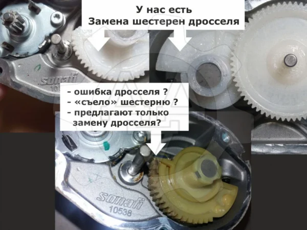 Изображение - Шестерни дроссельной заслонки 21127-1148010 нa Ladа Granta и др. АвтоВАЗ - Stav3DPrint