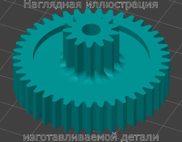 Изображение - Шестерня овощерезки Winner WR-243 - Stav3DPrint