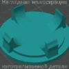 Изображение - Заглушка колесного диска R14 Mitsubishi - Stav3DPrint