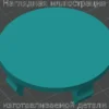 Изображение - Заглушка колесного диска R14 Mitsubishi - Stav3DPrint