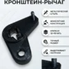 Изображение - Усиленная тяга заслонки печки HALLA LADA Priora - Stav3DPrint