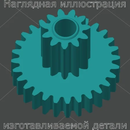 Изображение - Малая шестерня заслонки климат-контроля KIA CEED - Stav3DPrint