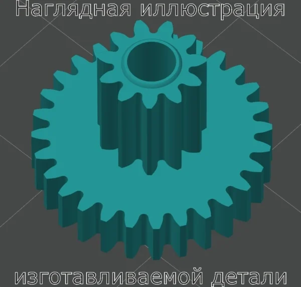 Изображение - Малая шестерня заслонки климат-контроля KIA CEED - Stav3DPrint
