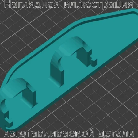 Изображение - Правая крышка омывателя фар BMW E46 - Stav3DPrint