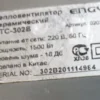 Изображение - Шестерня поворота тепловентилятора Engy PTC-302B - Stav3DPrint