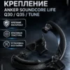 Изображение - Левое крепление для чашек наушников Anker Soundcore Life Q30 / Q35 / Tune - Stav3DPrint
