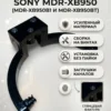 Изображение - Глянцевое крепление чашек наушников Sony MDR XB950B1/BT - Stav3DPrint
