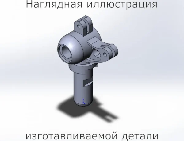 Изображение - Крепление лампы Ultra Light KT208A - Stav3DPrint