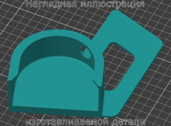 Изображение - Держатель пробки бака для Гранты/Калины - Stav3DPrint