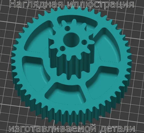 Изображение - Шестерня для Moulinex HV8 - Stav3DPrint