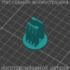 Изображение - Клипса бампера прямоугольная для Renault Vel Satis - Stav3DPrint