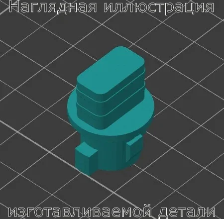 Изображение - Держатель крышки омывателя фар для Subaru outback 2017 - Stav3DPrint