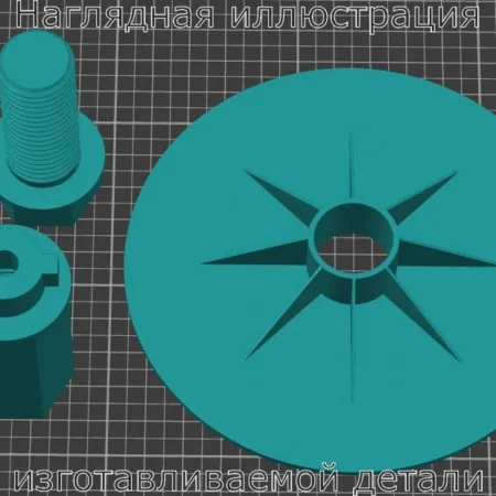Изображение - Адаптер фильтра для пылесоса Karcher WD3 - Stav3DPrint