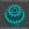 Изображение - Шестерня ведущая мясорубки KRIsta KR-1210R - Stav3DPrint