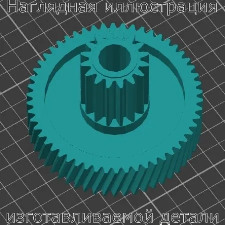 Изображение - Шестерня редуктора мясорубки Scarlett, vitek - Stav3DPrint