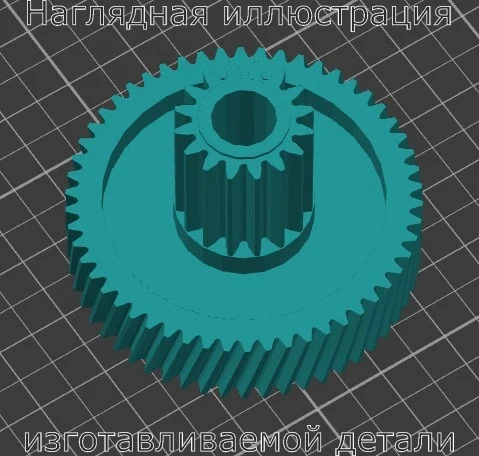 Изображение - Шестерня редуктора мясорубки Scarlett, vitek - Stav3DPrint