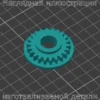 Изображение - Шестерня формата бумаги HP LJ M132 - Stav3DPrint