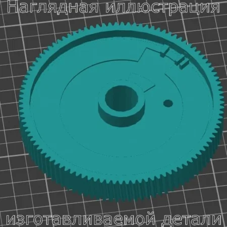 Изображение - Шестерня на задний мотор стеклоочистителя - logbook Opel Zafira - Stav3DPrint