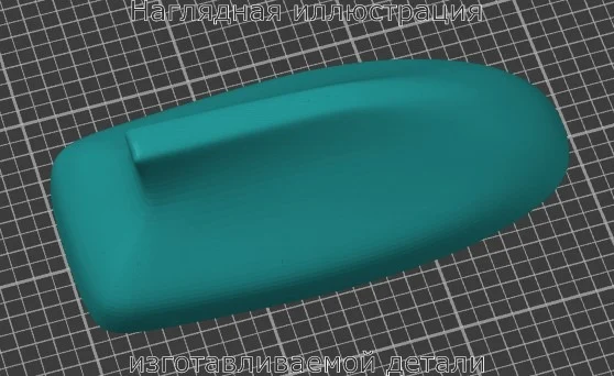 Изображение - Корпус плавник для антенны на авто KIA, Hyundai - Stav3DPrint