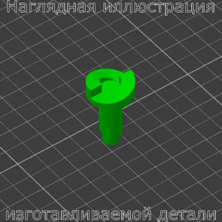 Изображение - Привод блока проявки принтера Kyocera FS-1125/1040 - Stav3DPrint