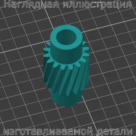 Изображение - Шестерня привода электронного сидения Mitsubisi L200 - Stav3DPrint