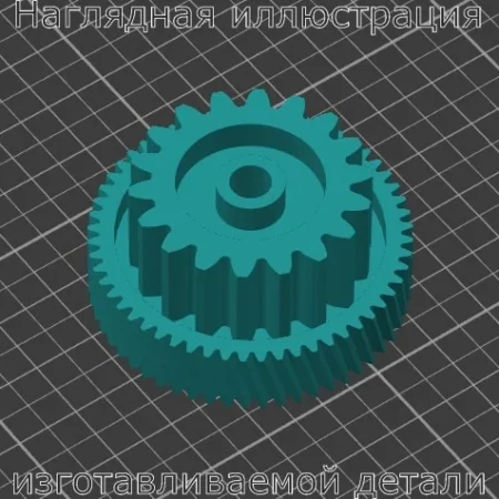 Изображение - Косозубая шестерня мясорубки Polaris, Scarlett - Stav3DPrint